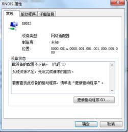 华为电脑怎么安装wifi驱动(华为电脑安装WiFi驱动的详细步骤)