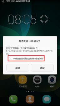 华为电脑怎么安装wifi驱动(华为电脑安装WiFi驱动的详细步骤)