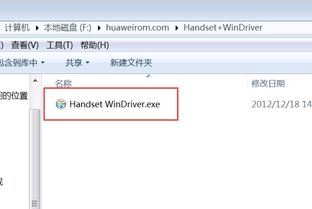 华为电脑怎么安装wifi驱动(华为电脑安装WiFi驱动的详细步骤)