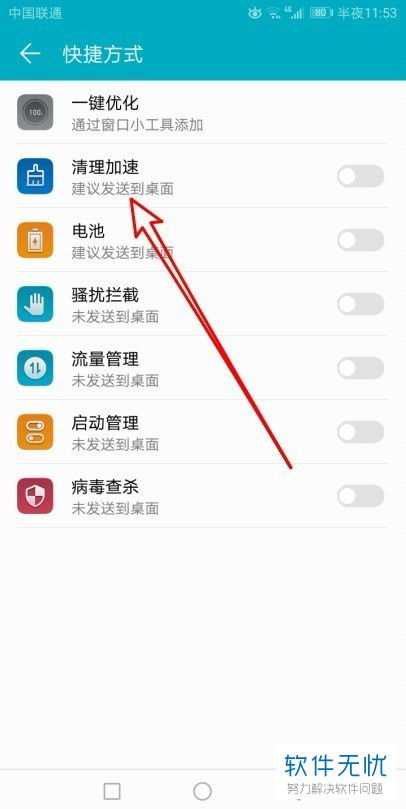 华为电脑怎么查杀病毒(华为电脑查杀病毒全面指南) 华为电脑怎么查杀病毒(华为电脑查杀病毒全面指南)