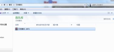 电脑怎么跟华为传音乐(电脑与华为设备间音乐传输的简易指南) 电脑怎么跟华为传音乐(电脑与华为设备间音乐传输的简易指南)