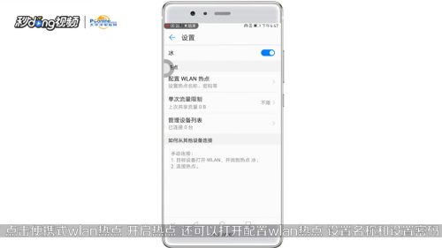 开热点怎么开 华为电脑(华为电脑如何开启热点功能，详细步骤与操作指南)