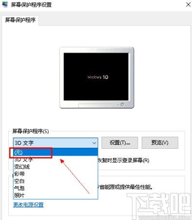 华为电脑怎么关背光屏保(华为电脑如何关闭背光屏保，详细步骤与操作指南)