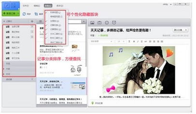 华为电脑里照片怎么拼图(华为电脑照片拼图攻略，轻松打造专属视觉盛宴)