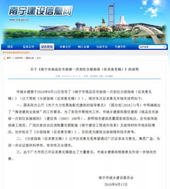 网页截图华为电脑怎么截(华为电脑网页截图的操作指南) 网页截图华为电脑怎么截(华为电脑网页截图的操作指南)