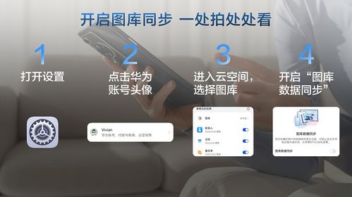 华为电脑账号怎么登入(华为电脑账号登入指南)
