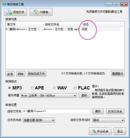 华为电脑数字怎么换符号(华为电脑数字切换符号的实用指南) 华为电脑数字怎么换符号(华为电脑数字切换符号的实用指南)