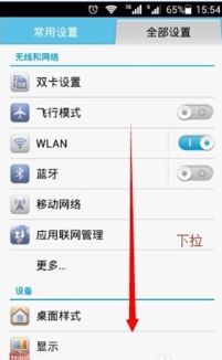 华为的电脑怎么设置密码(华为电脑密码设置详解) 华为的电脑怎么设置密码(华为电脑密码设置详解)