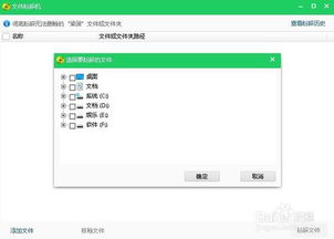 华为电脑文件粉碎怎么恢复(华为电脑文件粉碎后的恢复方法)