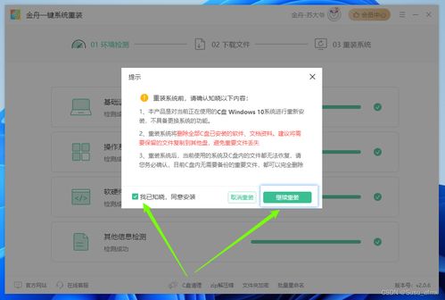 华为电脑怎么弄系统(华为电脑系统安装步骤详解) 华为电脑怎么弄系统(华为电脑系统安装步骤详解)