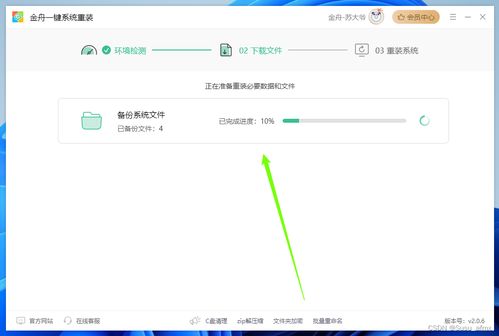 华为电脑怎么弄系统(华为电脑系统安装步骤详解) 华为电脑怎么弄系统(华为电脑系统安装步骤详解)