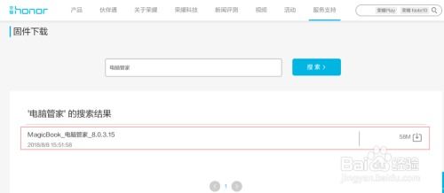 华为电脑触笔怎么用(华为电脑触笔使用指南)