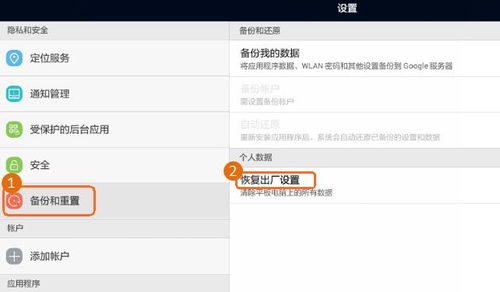 华为电脑屏防碎怎么设置(华为电脑屏防碎设置指南)