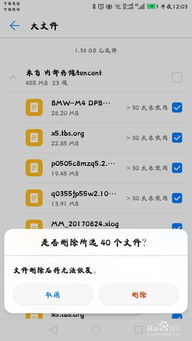 怎么清洁华为电脑内存垃圾(华为电脑内存垃圾清理全攻略，轻松提升电脑性能)