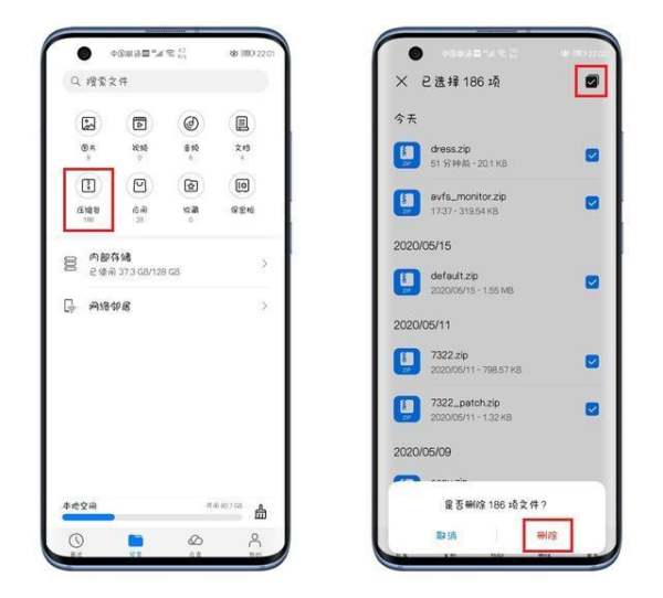 怎么清洁华为电脑内存垃圾(华为电脑内存垃圾清理全攻略，轻松提升电脑性能)