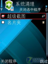 华为电脑挡子弹怎么关(华为电脑挡子弹功能解析及关闭方法) 华为电脑挡子弹怎么关(华为电脑挡子弹功能解析及关闭方法)