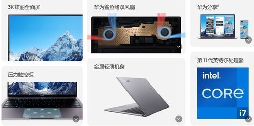 华为电脑怎么联系保修店(华为电脑保修服务指南,如何联系华为电脑保修店) 华为电脑怎么联系保修店(华为电脑保修服务指南,如何联系华为电脑保修店)