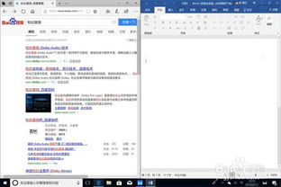 怎么在华为电脑上画圈(华为电脑上画圈，简单操作指南与技巧)