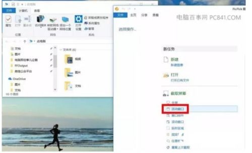 华为电脑怎么截图长图(华为电脑长图截图操作指南)