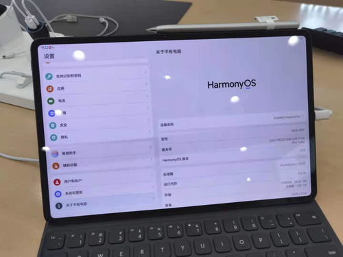 华为matepadpro怎么转换电脑模式(华为MatePad Pro如何转换电脑模式—详解操作步骤与注意事项)