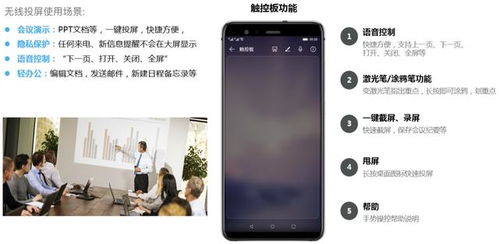 华为手机怎么投联想电脑(华为手机如何投屏至联想电脑，详细操作指南)