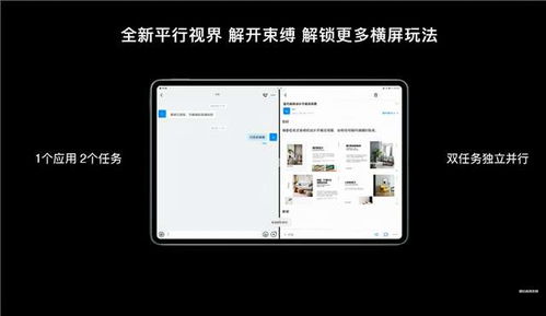 华为设备怎么连小米电脑(华为设备与小米电脑互联，一站式解决方案)