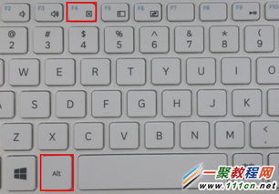 电脑怎么用键盘关机华为(华为电脑使用键盘关机的方法详解)
