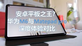 华为matepadpro怎么转电脑模式(华为MatePad Pro如何轻松切换至电脑模式—详细操作指南)