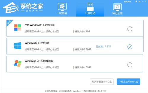 新手华为电脑怎么开机教程(华为电脑新手开机教程)