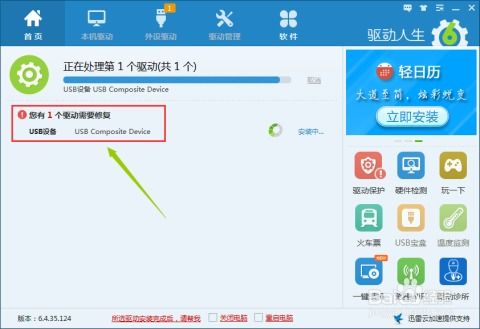 华为电脑怎么关微信(华为电脑如何关闭微信,详细步骤与常见问题解答) 华为电脑怎么关微信(华为电脑如何关闭微信,详细步骤与常见问题解答)
