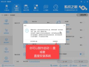 华为系统电脑怎么装桌面(华为系统电脑桌面安装全攻略)