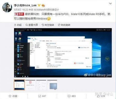 电脑命令怎么连接华为云(掌握电脑命令,轻松连接华为云) 电脑命令怎么连接华为云(掌握电脑命令,轻松连接华为云)