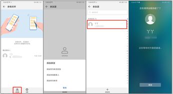 华为手机怎么升级云电脑(华为手机升级云电脑，操作指南与优势解析)