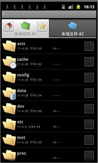 华为电脑顿号怎么敲的(华为电脑顿号输入方法与技巧解析)