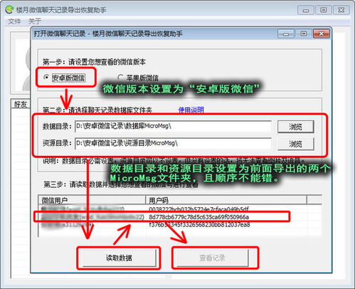 华为缓存怎么导出到电脑(华为缓存导出到电脑的详细步骤指南)