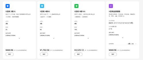 华为云在电脑怎么下载(华为云在电脑上的下载与使用指南)