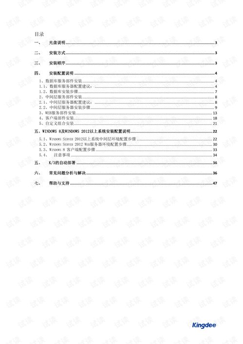 华为升腾网络电脑怎么设置(华为升腾网络电脑设置指南)
