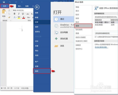 华为电脑怎么转c盘(华为电脑如何转存文件至C盘—操作指南)