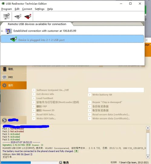 华为怎么无电脑刷机(华为电脑无电脑刷机全攻略)