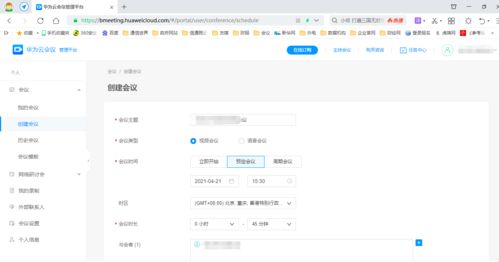 华为云电脑是怎么付费(华为云电脑的付费方式与流程解析)