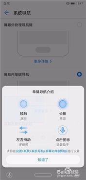 华为电脑怎么关闭微信(华为电脑如何关闭微信，详细步骤与操作指南)