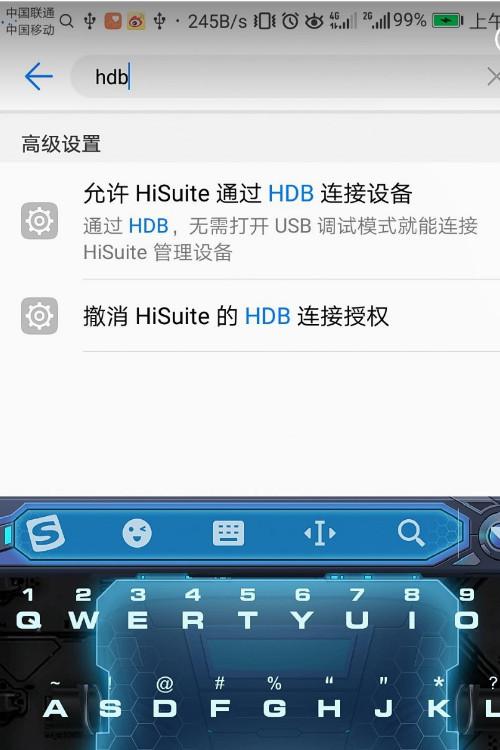 华为云电脑怎么用usb(华为云电脑使用USB接口的操作指南)