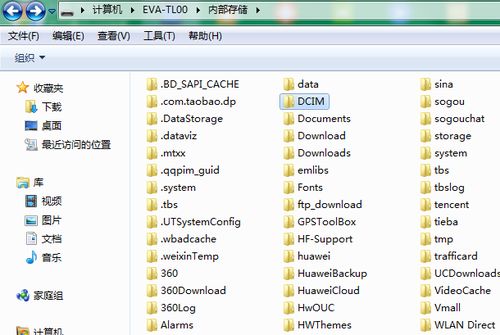 华为电脑名字怎么发音的(华为电脑名字的发音解析) 华为电脑名字怎么发音的(华为电脑名字的发音解析)