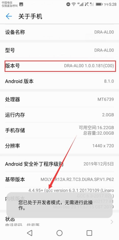 华为电脑怎么不能联网了(华为电脑无法联网问题解析) 华为电脑怎么不能联网了(华为电脑无法联网问题解析)