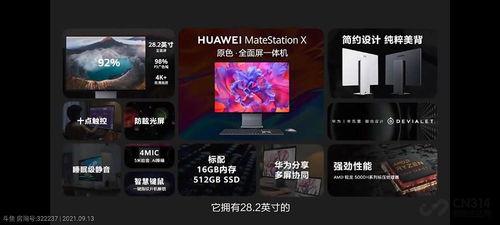 华为电脑在线游戏怎么玩(华为电脑在线游戏攻略，轻松玩转各种游戏)