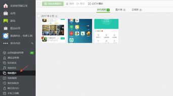 华为怎么拷贝电脑内照片(华为电脑照片拷贝全攻略，轻松实现照片传输与备份)