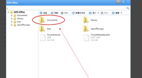 华为电脑word文件怎么保存(华为电脑Word文件保存详解)