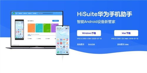 华为笔怎么连接配对电脑(华为笔连接配对电脑—详细操作指南)