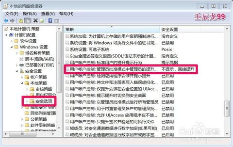 华为电脑怎么弄藏文(华为电脑设置藏文输入指南)
