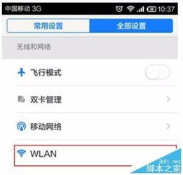 华为电脑怎么用密码打开(华为电脑使用密码打开的方法详解) 华为电脑怎么用密码打开(华为电脑使用密码打开的方法详解)